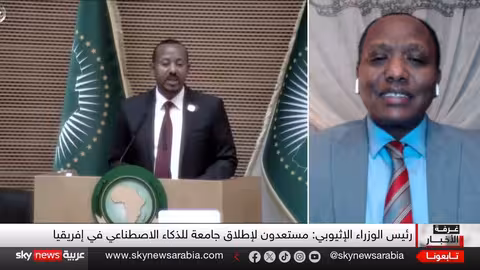 قمة أفريقية في أديس أبابا: آبي أحمد يطرح رؤية مائية جديدة للقارة