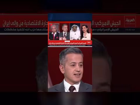 ضغوط على ترمب لإنهاء حالة اللاحرب واللاسلم مع إيران