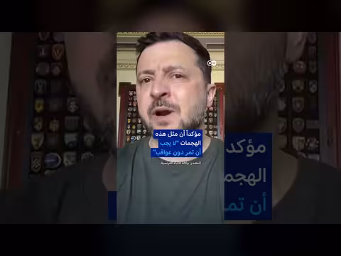 روسيا تشن هجمات مكثفة على أوكرانيا