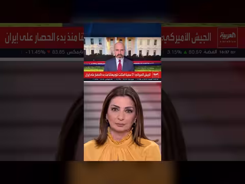 قائد الجيش الباكستاني سيجتمع مع ترمب في واشنطن