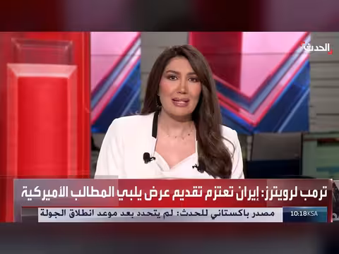 إسرائيل تستعد لاستئناف الحرب ضد إيران