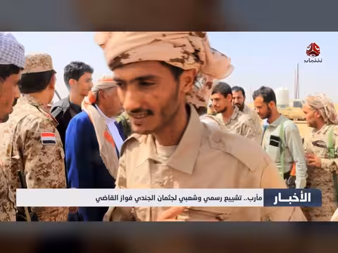 حصار أمريكي على موانئ إيران