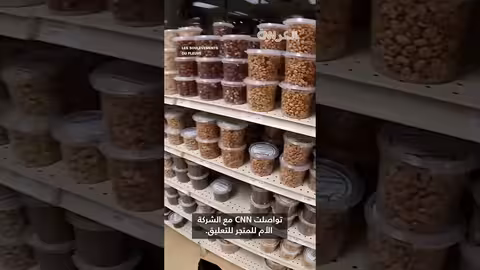 مجموعة "Robins of the Alleys" تسرق مواد غذائية احتجاجًا على ارتفاع الأسعار في كندا