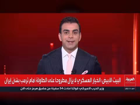 تقدم في محادثات واشنطن وطهران