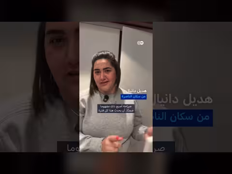 الحياة في إسرائيل خلال الحرب: قلق وترقب للفلسطينيين والعرب