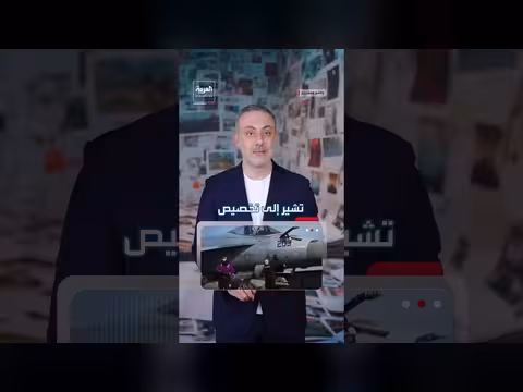 أضخم ميزانية دفاعية في تاريخ الولايات المتحدة