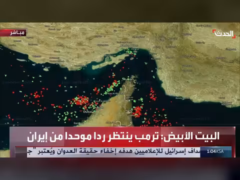 حركة السفن في مضيق هرمز وسط الحصار