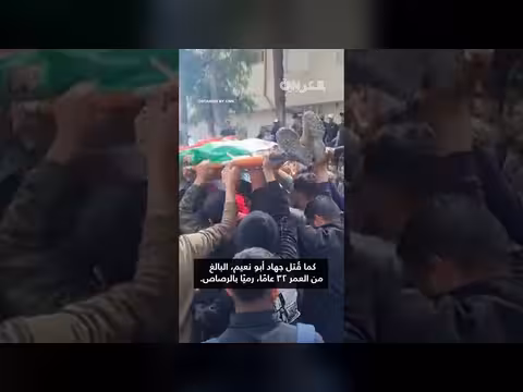 مقتل طالب فلسطيني في هجوم مستوطنين إسرائيليين