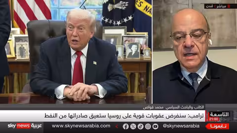 خطة ترامب لأوكرانيا: ردود فعل روسية وأوروبية متباينة