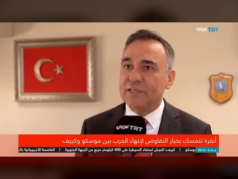 تركيا تؤكد أولوية الدبلوماسية لحل الأزمة الروسية الأوكرانية