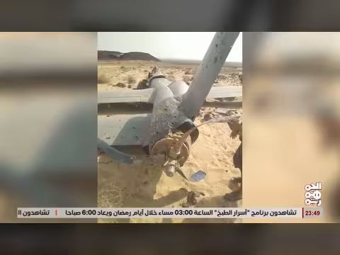 سقوط طائرة مسيرة مجهولة في أبين. . والجهات الأمنية تبدأ الفحص