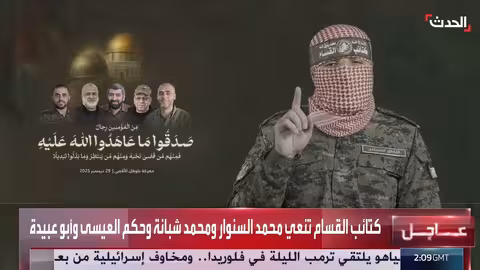 كتائب القسام تنعى قادة بارزين وناطقها أبو عبيدة