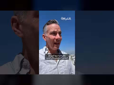 الحوثيون يطلقون صواريخ على إسرائيل.. هل تعود هجماتهم على الملاحة؟