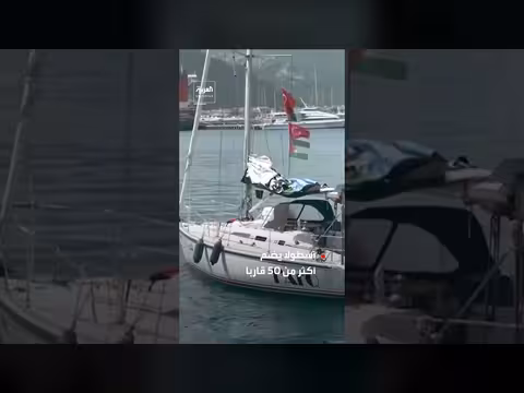 إيطاليا تحقق مع بن غفير بشأن معاملة نشطاء أسطول غزة