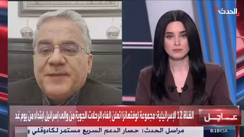 إيران تعلن استعدادها الرد على أي استهداف أمريكي