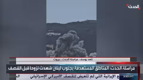 إنذار إسرائيلي لإخلاء مواقع في جنوب لبنان