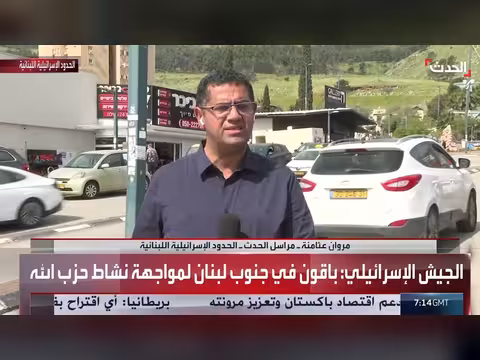 الحدث ترصد الأجواء في صيدا وكريات شمونة بعد وقف النار