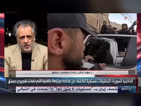 باحث: إعادة تموضع تنظيم داعش في سوريا