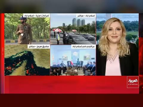 الوفد الإيراني يقدم رداً شاملاً على المطالب الأميركية