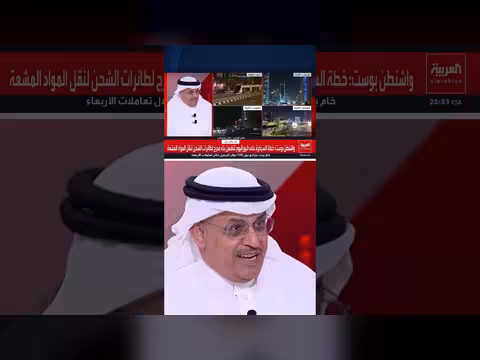 رسالة بزشكيان متأخرة وتأثيرها محدود