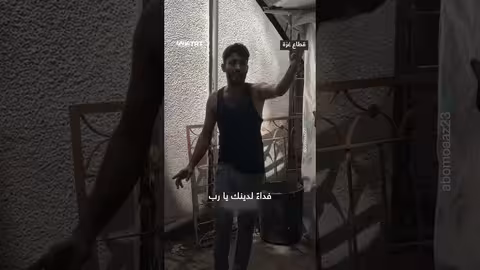 دعاء وأشعار حزينة حول فقدان الأحبة