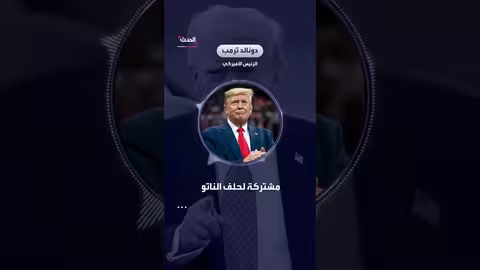 ترمب عن غرينلاند: نريد ملكية لا إيجاراً