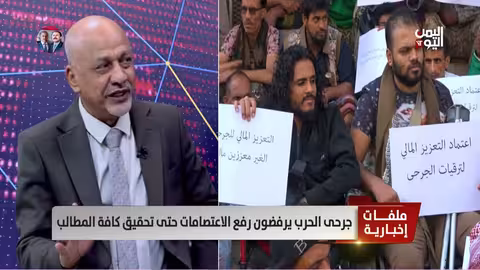 الدهمشي: سوء الإدارة والفساد يعيقان الحكومة عن تلبية احتياجات الجرحى والخدمات