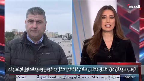 إسرائيل ترحب بمجلس سلام غزة بديل للأمم المتحدة