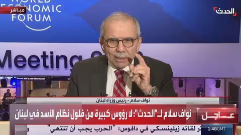 سلام: طي صفحة الماضي مع سوريا