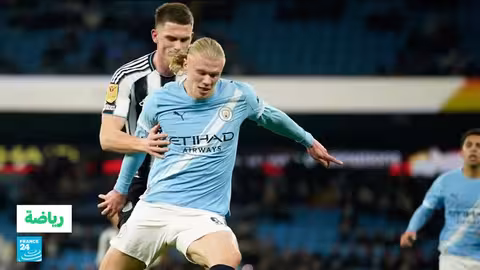 مانشستر سيتي يتأهل لنهائي كأس الرابطة الإنجليزية بفوز ساحق على نيوكاسل
