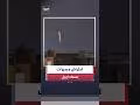 اعتراض هجوم بالمسيرات قرب مطار أربيل