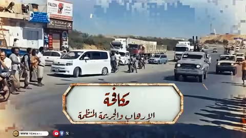 درع الوطن: قوة الدفاع والسلام