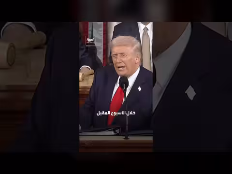 مفاوضات أمريكا وإيران: خيبة أمل من العرض الإيراني وتمديد مقترح