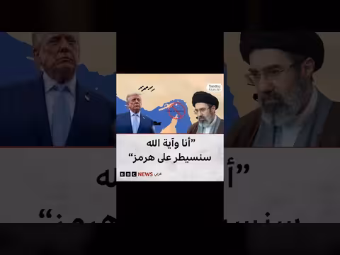 ترامب يتفائل بمفاوضات مع إيران للسيطرة على هرمز