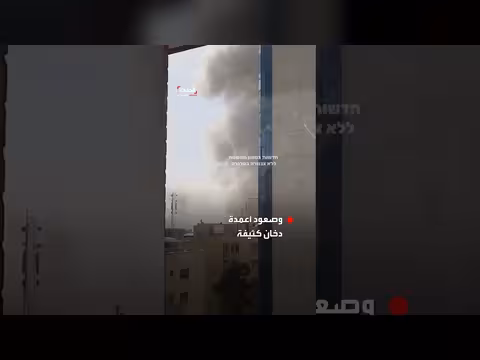 انفجارات داخل إيران وسط هجمات إسرائيلية أمريكية مشتركة