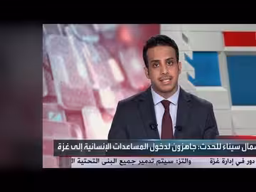 رئيس إيران يعترف بالإخفاق..الشرع يزور بوتين