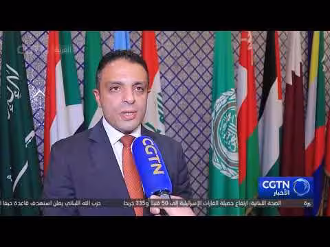 جامعة الدول العربية تدين هجمات إيران وتدعو لخفض التصعيد