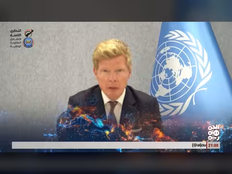 أبرز عناوين نشرة أخبار الجمهورية 24 أبريل 2026