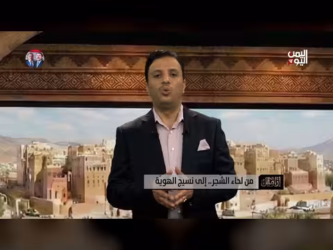 النسيج اليمني: فن عريق يخلد الإبداع اليمني