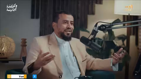 تهامة في مواجهة الحوثيين: إرادة الحياة والكرامة