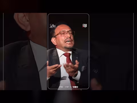 الخبير رشيد الآنسي يناقش انخفاض العملة
