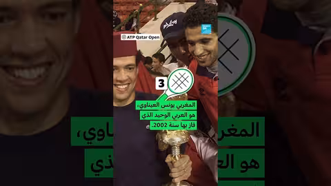 بطولة قطر المفتوحة للتنس: مشاركة عربية ونخبة من النجوم