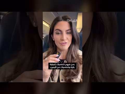 ترامب يحذف صورة أظهرته كالمسيح