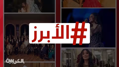 نجوم الفن يتألقون في جاكرتا، الرياض، والقاهرة: أبرز أحداث الأسبوع