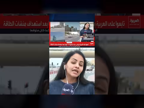 الدفاع المدني القطري يسيطر على حرائق رأس لفان بعد استهداف إيراني