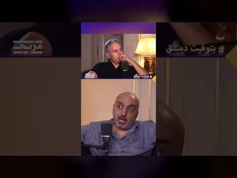 الزعبي يكشف أسباب عجز حافظ وبشار الأسد
