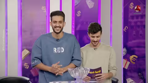 فرصة المليون 2 | مش أي برنامج | الحلقة 3 من حلقات العيد | عيد مبارك مع محمد الاموي وحسام الشراعي