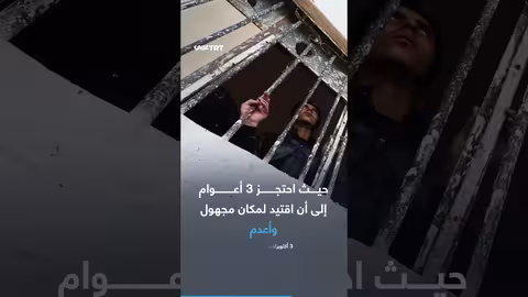 باسل خرطبيل: المبرمج السوري-الفلسطيني الذي أُعدم في سجون الأسد