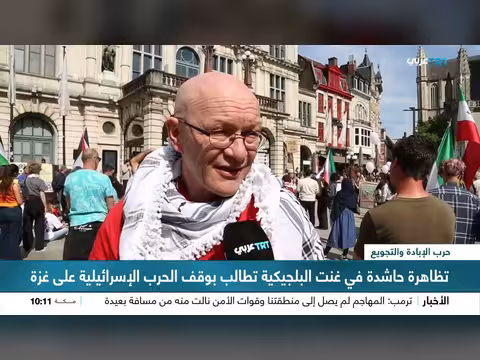 مظاهرة في بلجيكا تطالب بوقف الحرب على غزة