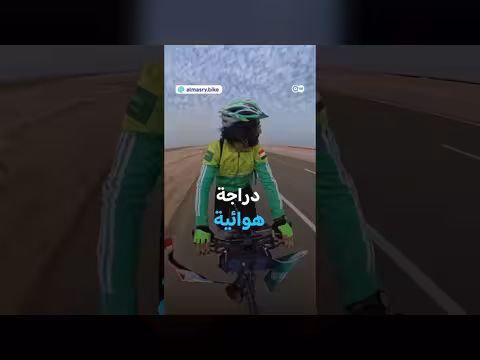 مصري يصل إلى مكة على دراجة هوائية بعد رحلة 31 يوماً